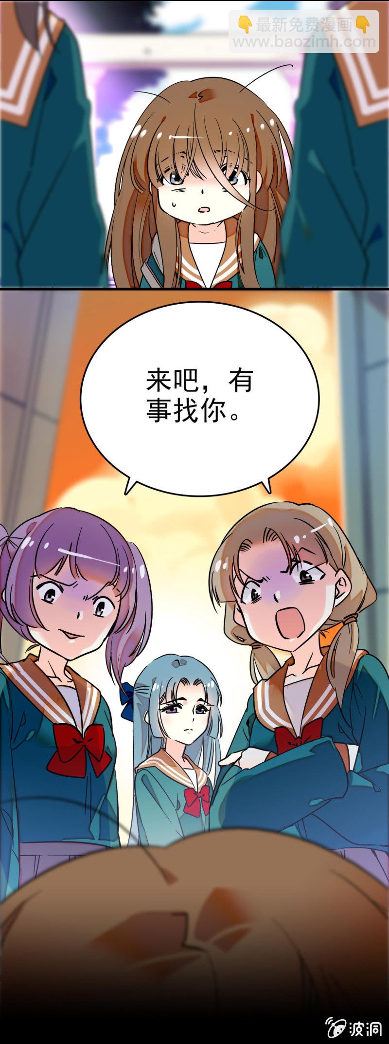 泄愤对象4