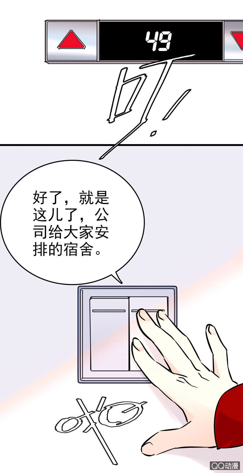 合宿是难题1