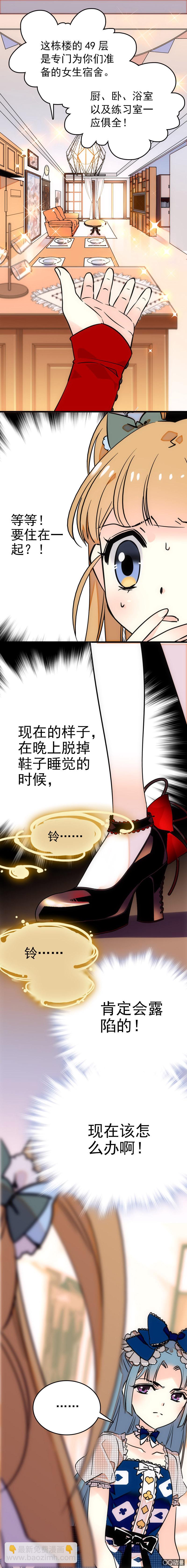 合宿是难题2