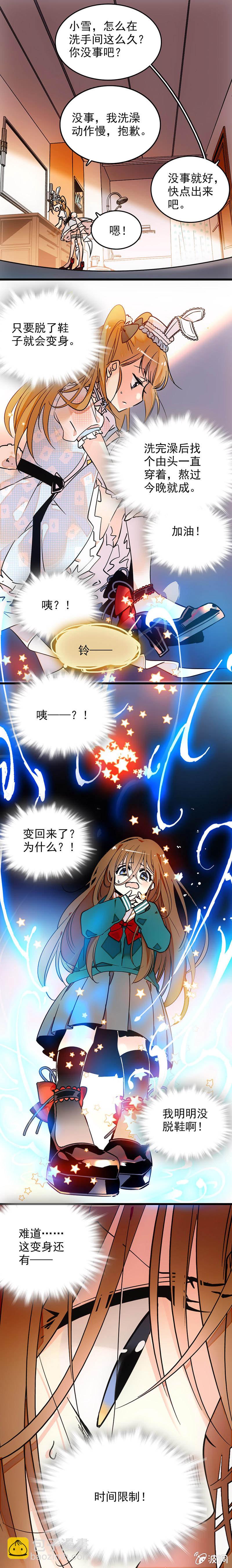 合宿危机2