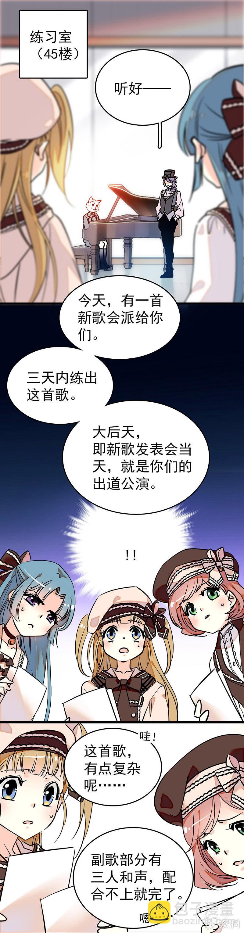 任务严峻3