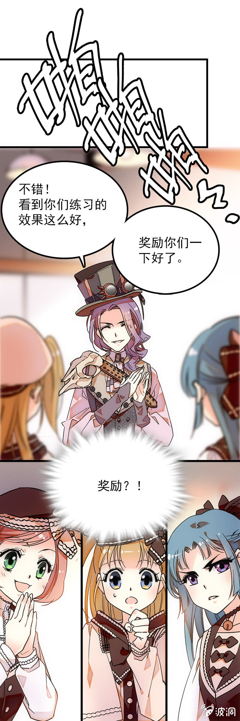 特别奖励0