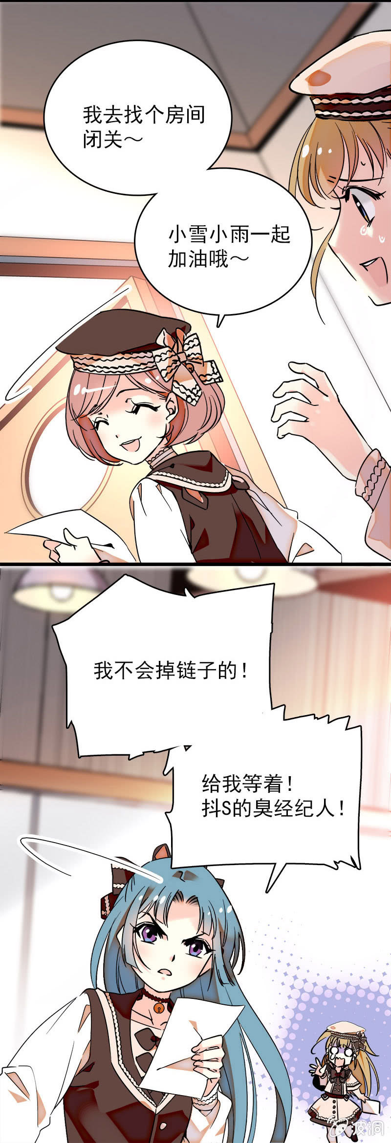 量身定做的曲子1