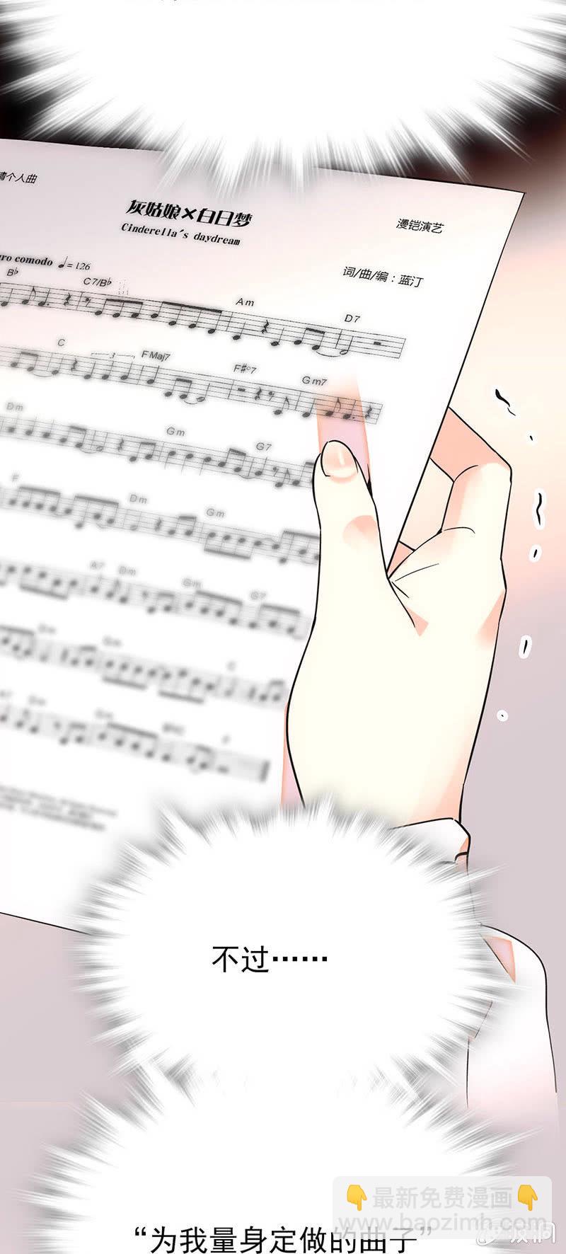 量身定做的曲子3