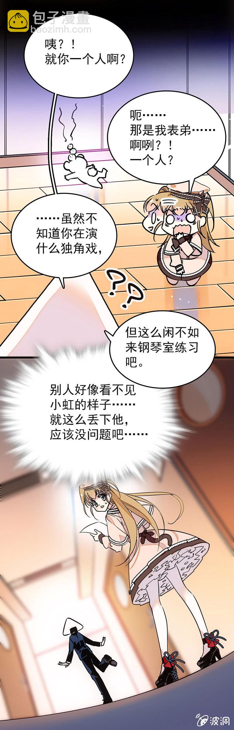 公演来临1
