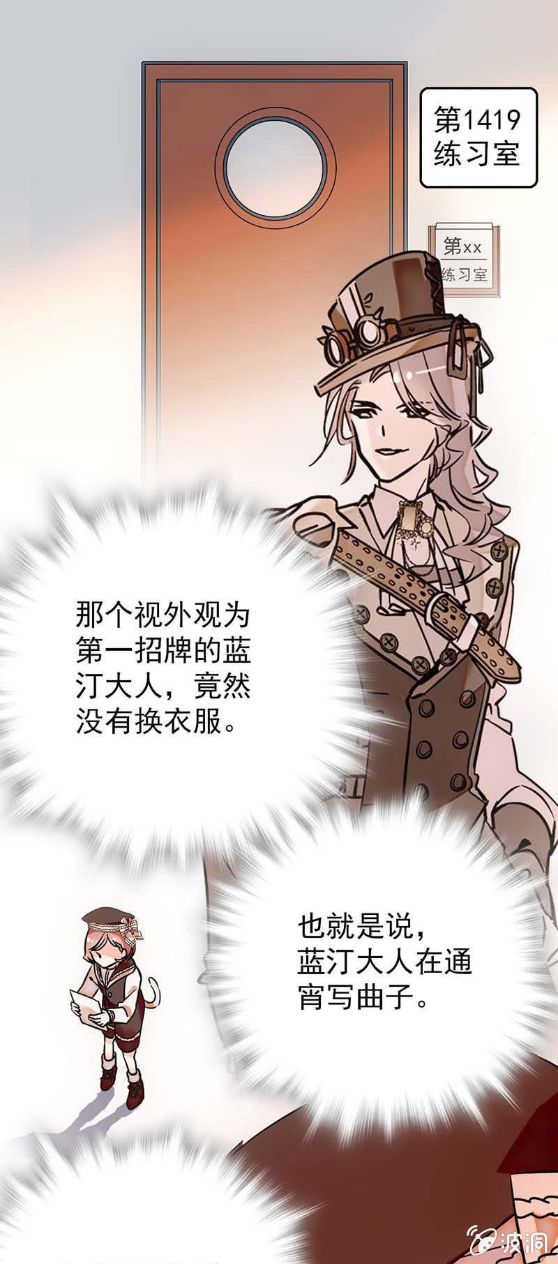 公演来临2