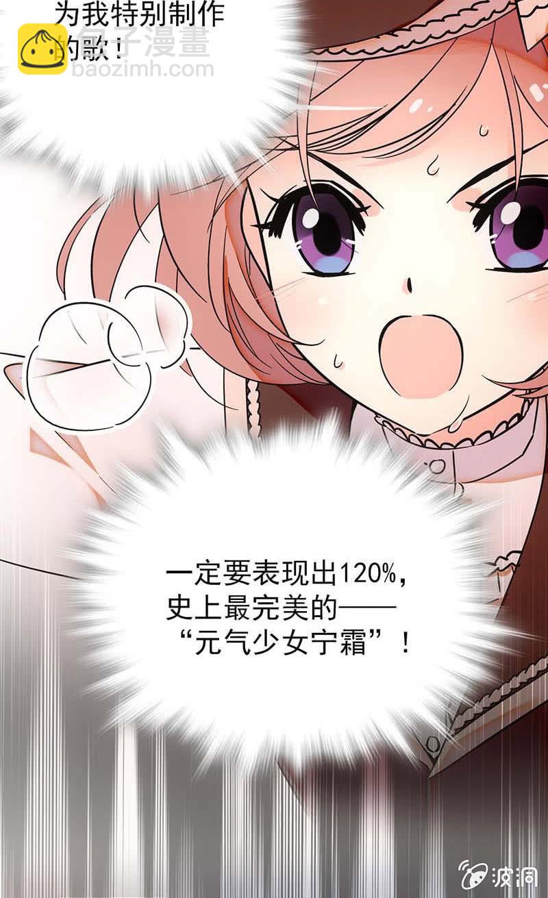 公演来临3