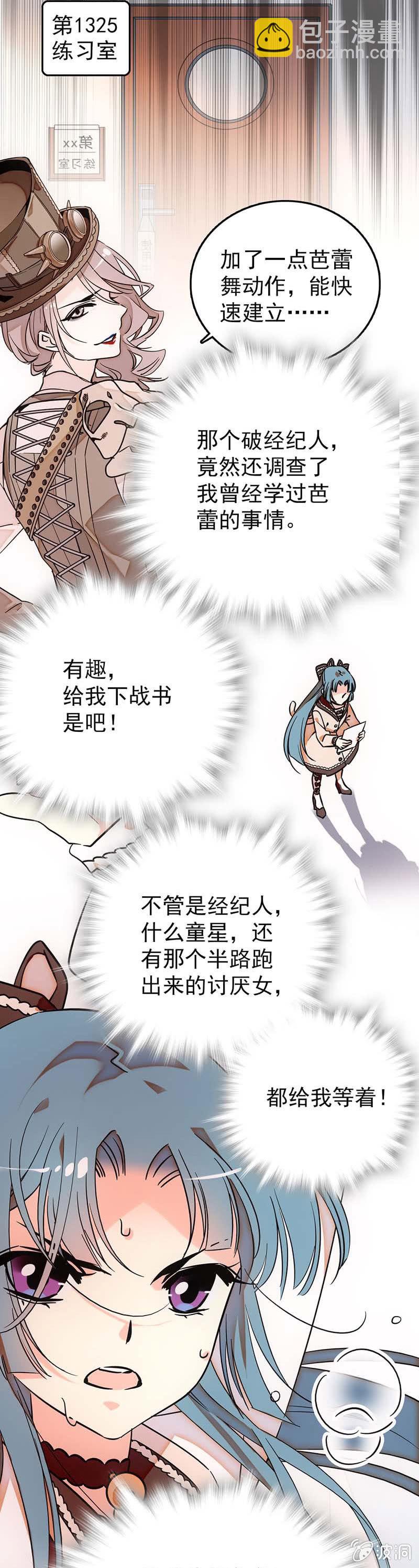 公演来临4