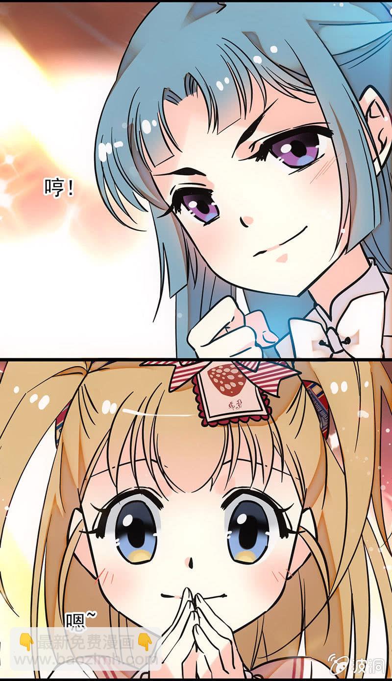 出道公演，开幕！5