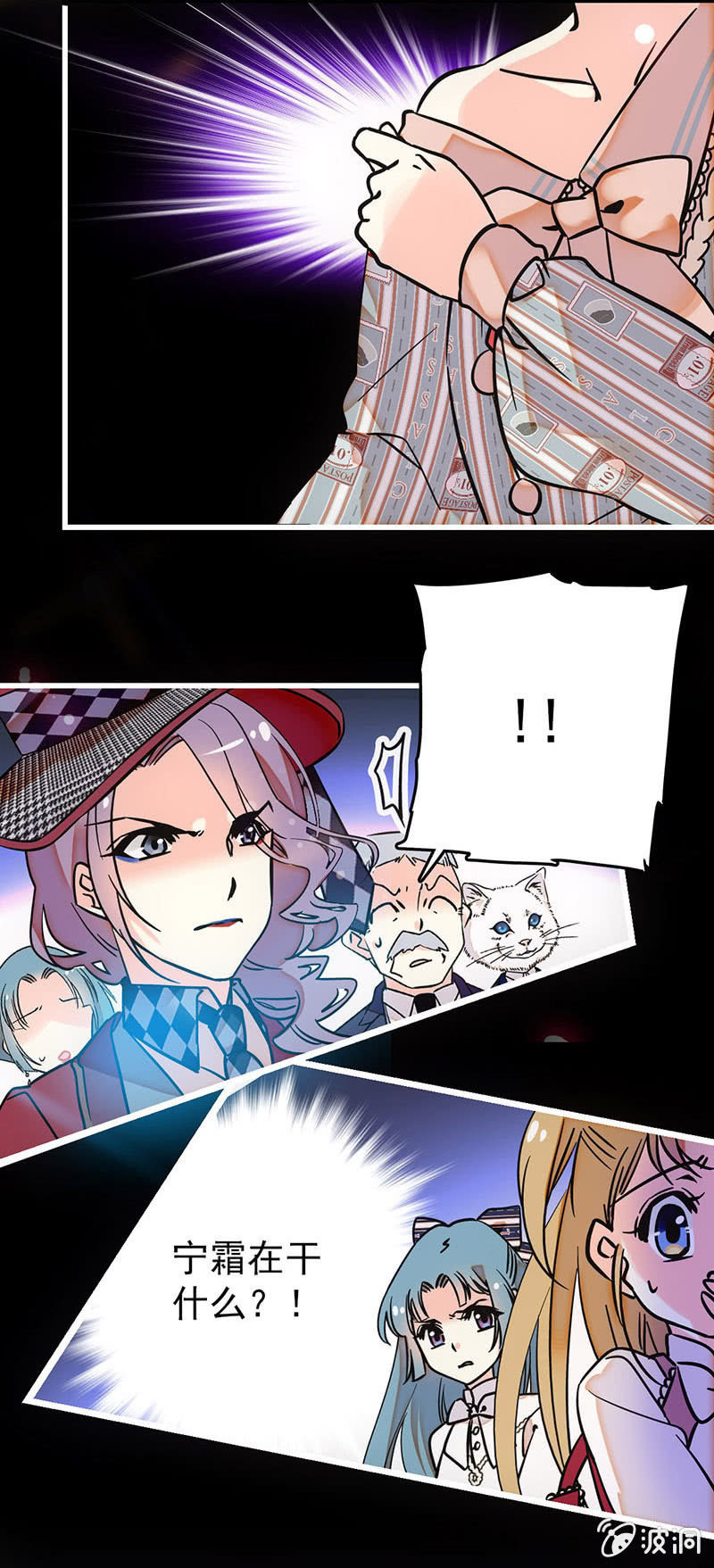 出道公演，开幕！8