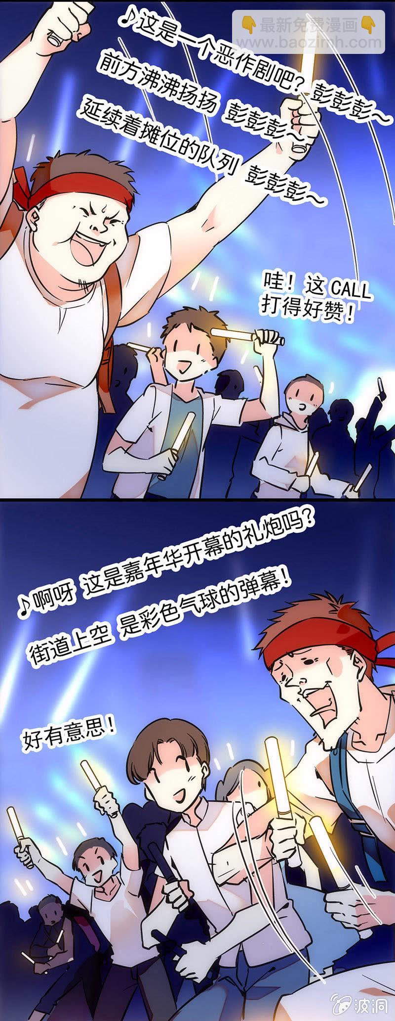爱豆的自觉1