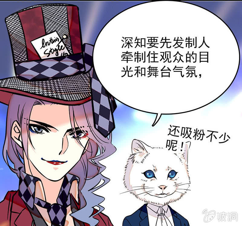 爱豆的自觉5