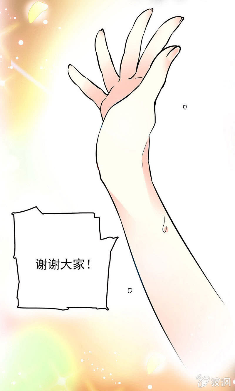 爱豆的自觉7