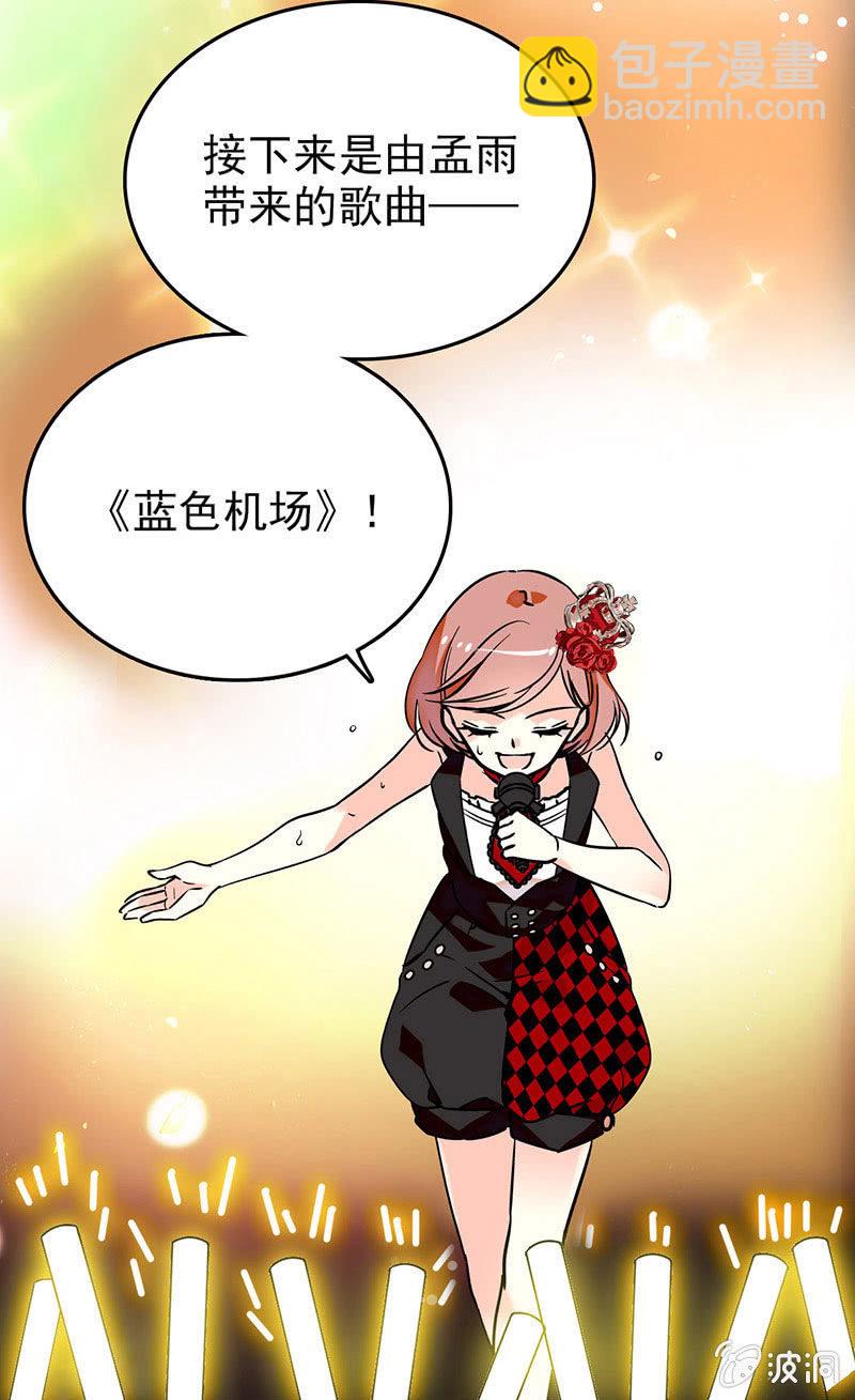 爱豆的自觉8