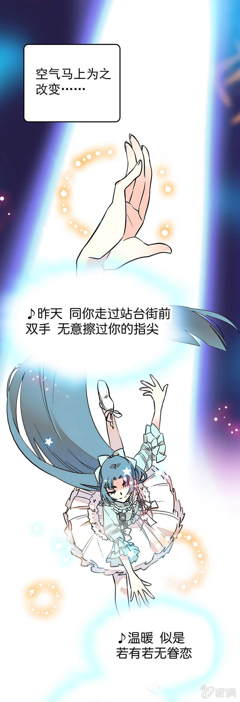 曲高难和0
