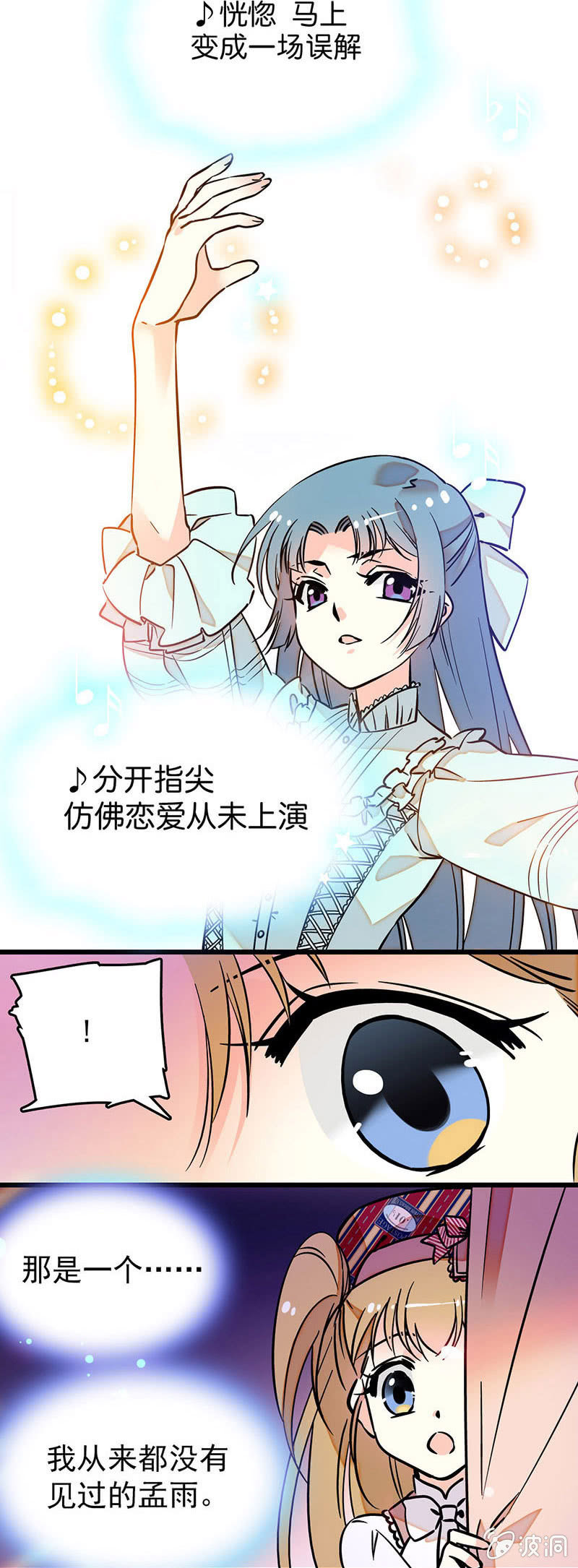 曲高难和1