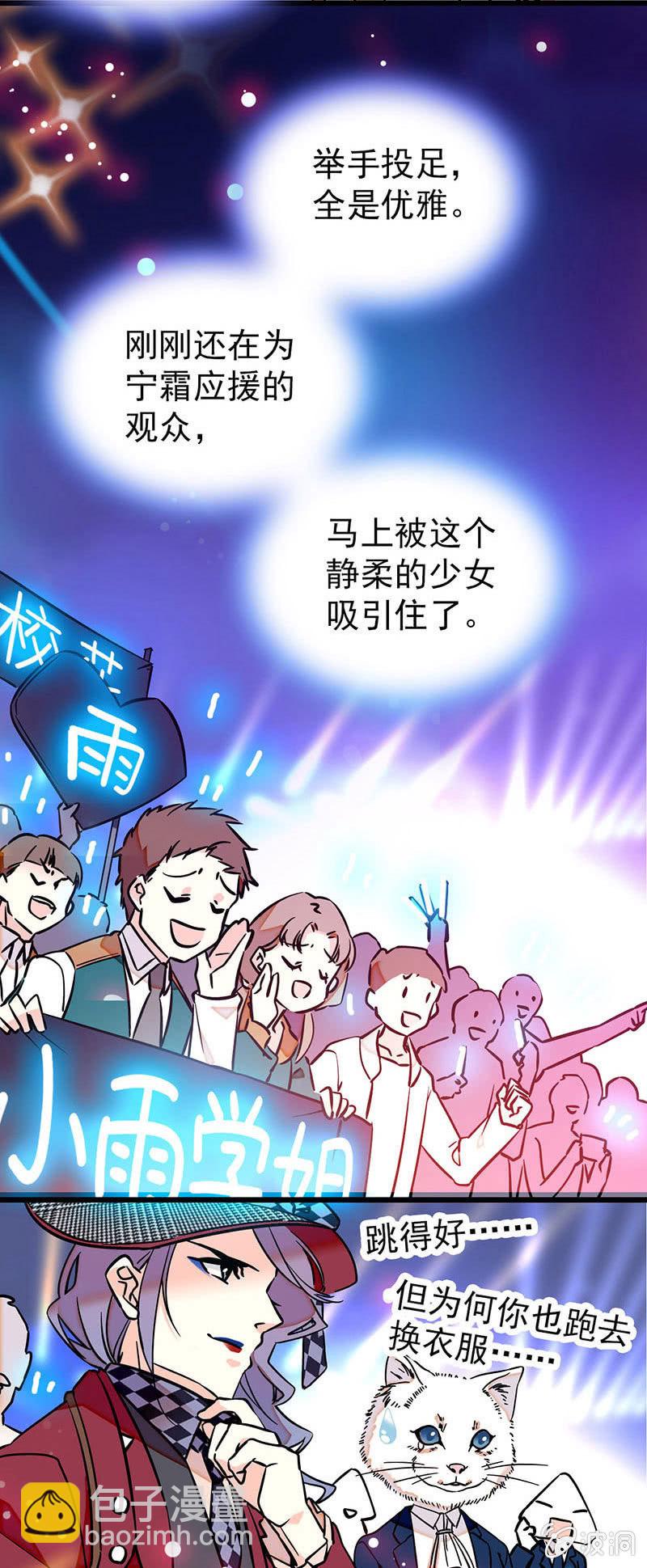 曲高难和2