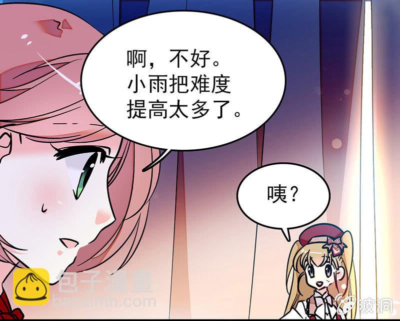 曲高难和3