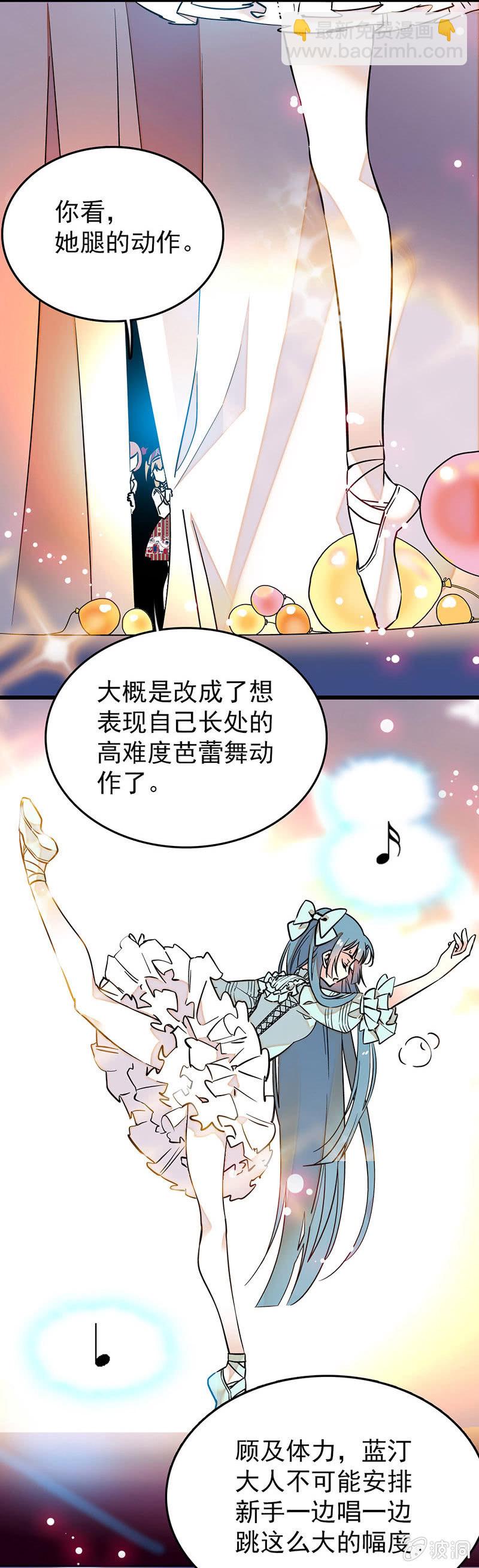 曲高难和4