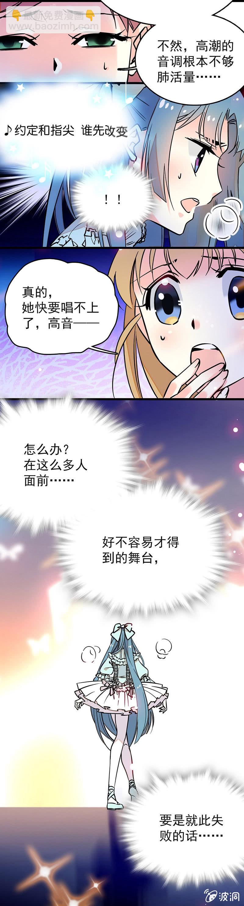 曲高难和5