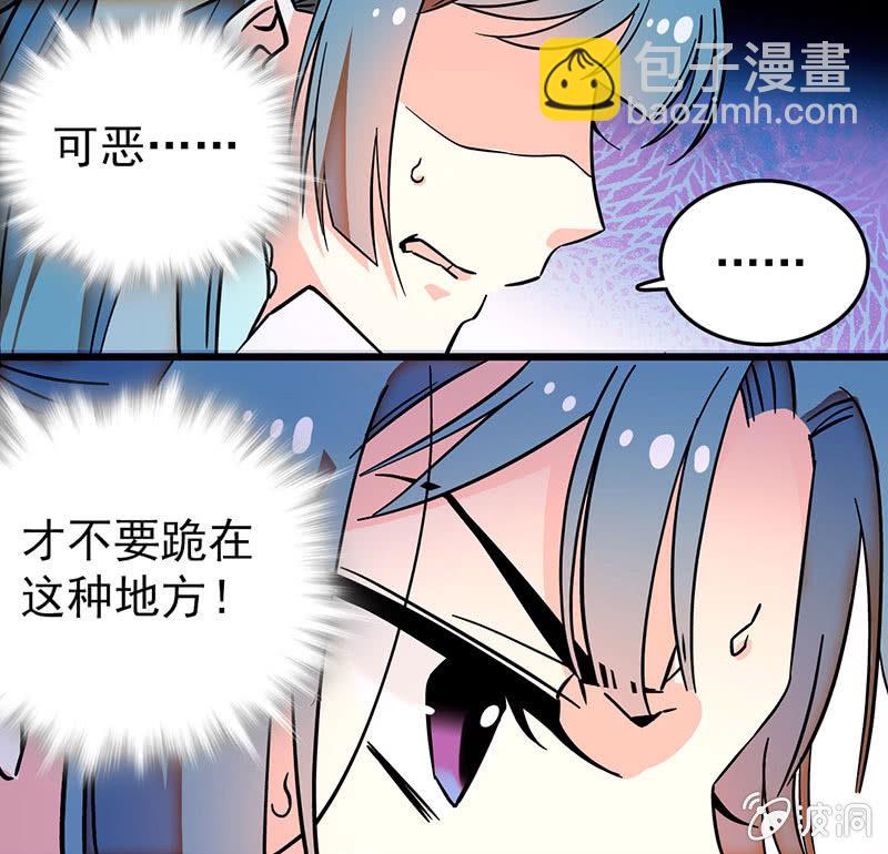 曲高难和6