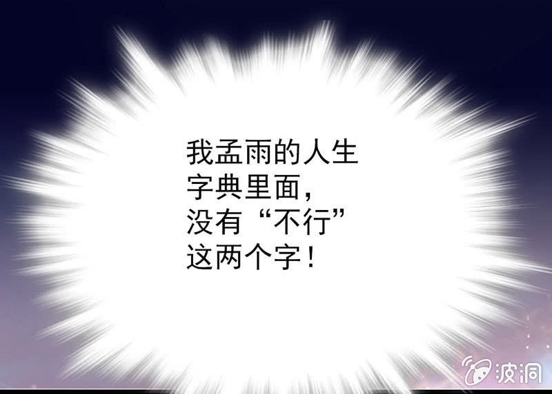 错有错招0