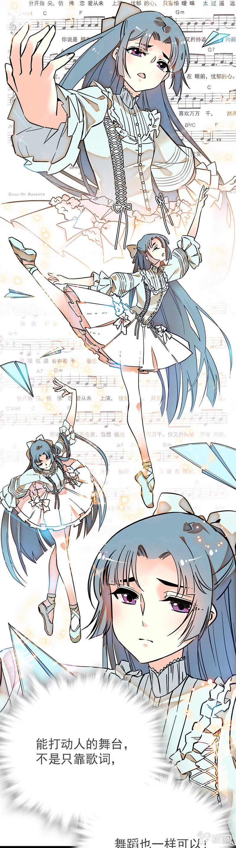 错有错招2