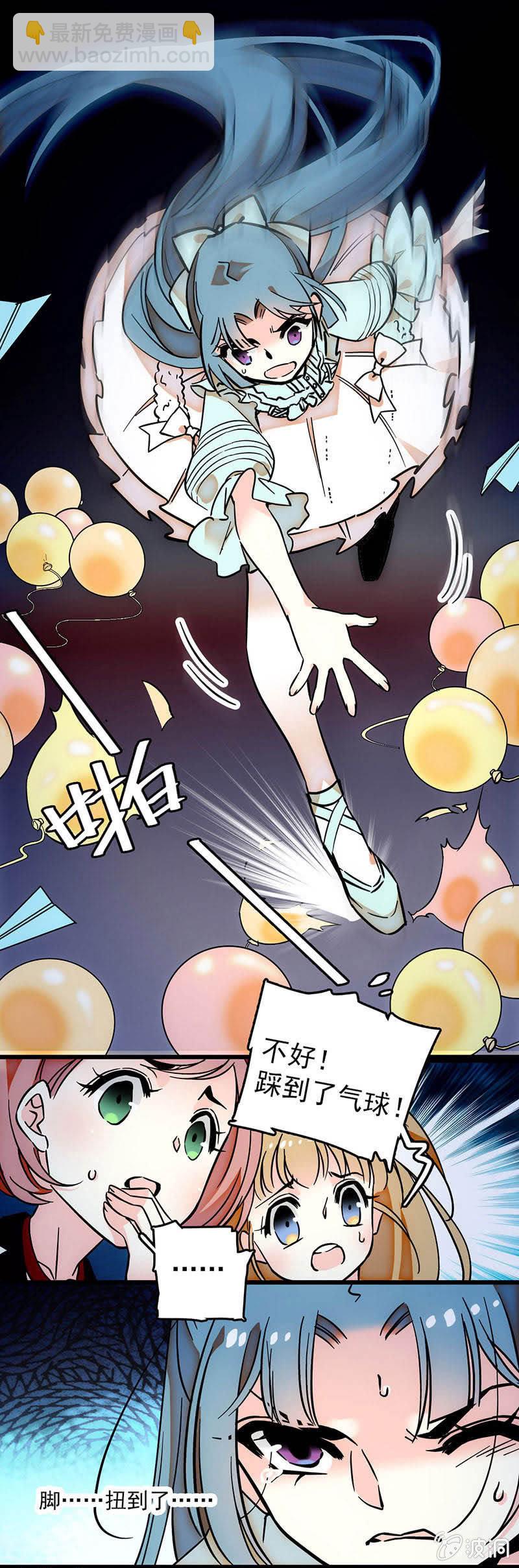 错有错招5