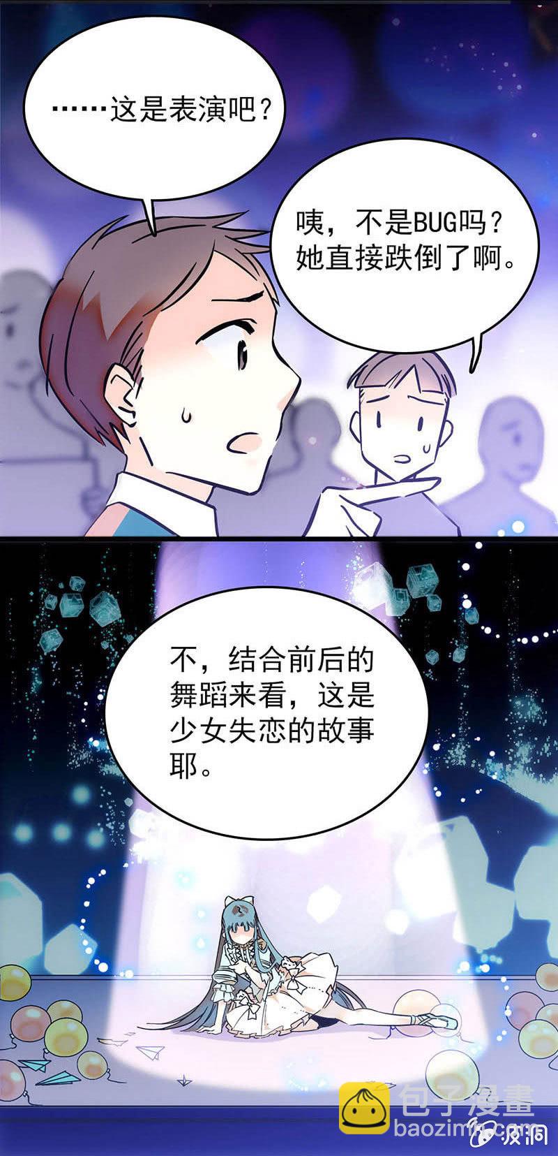 错有错招7