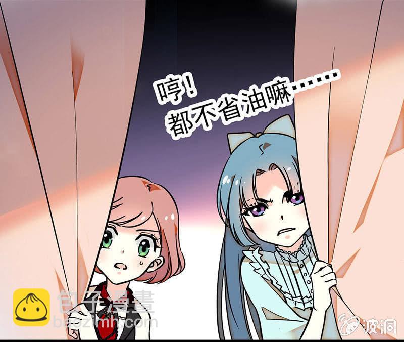 开始你的表演3