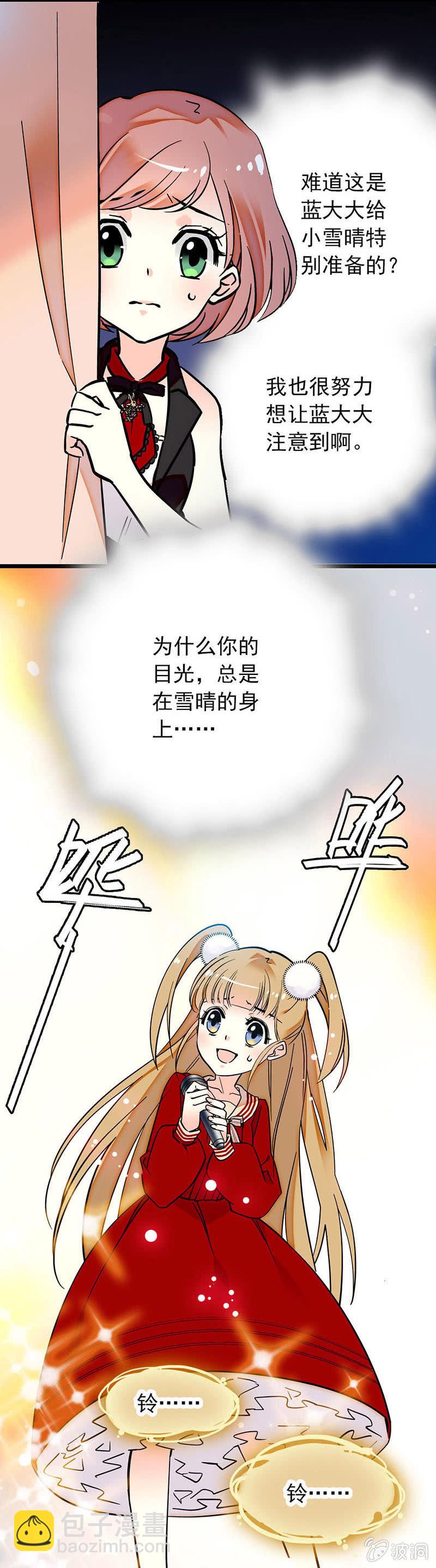 开始你的表演4