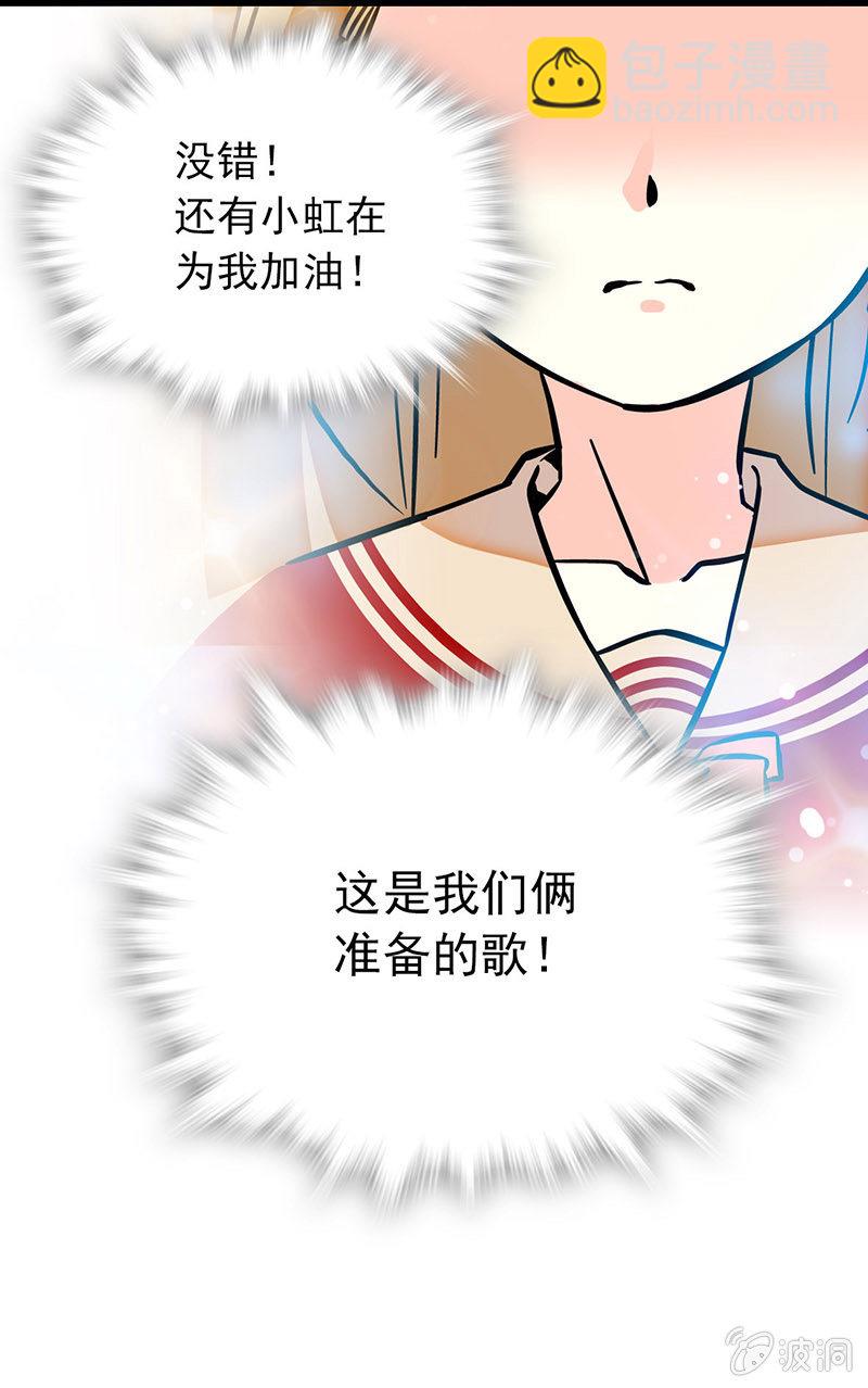 开始你的表演6