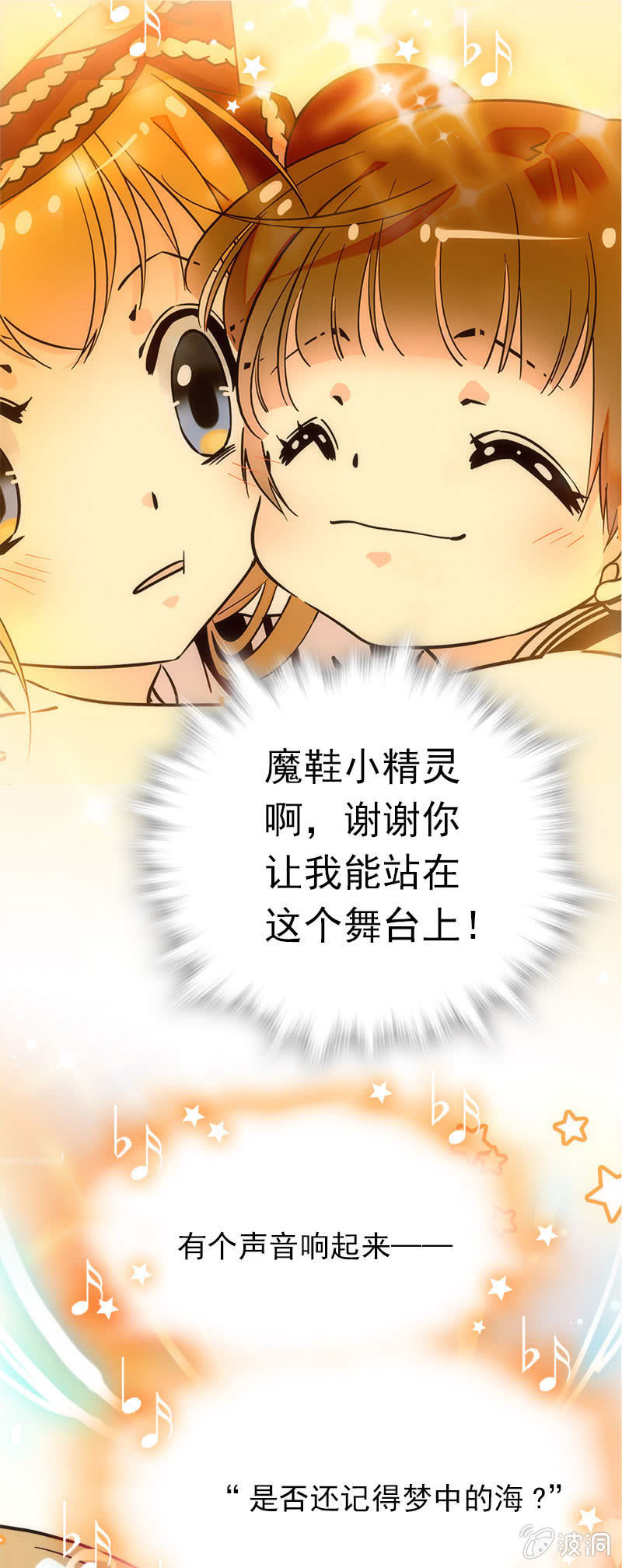 魔女0