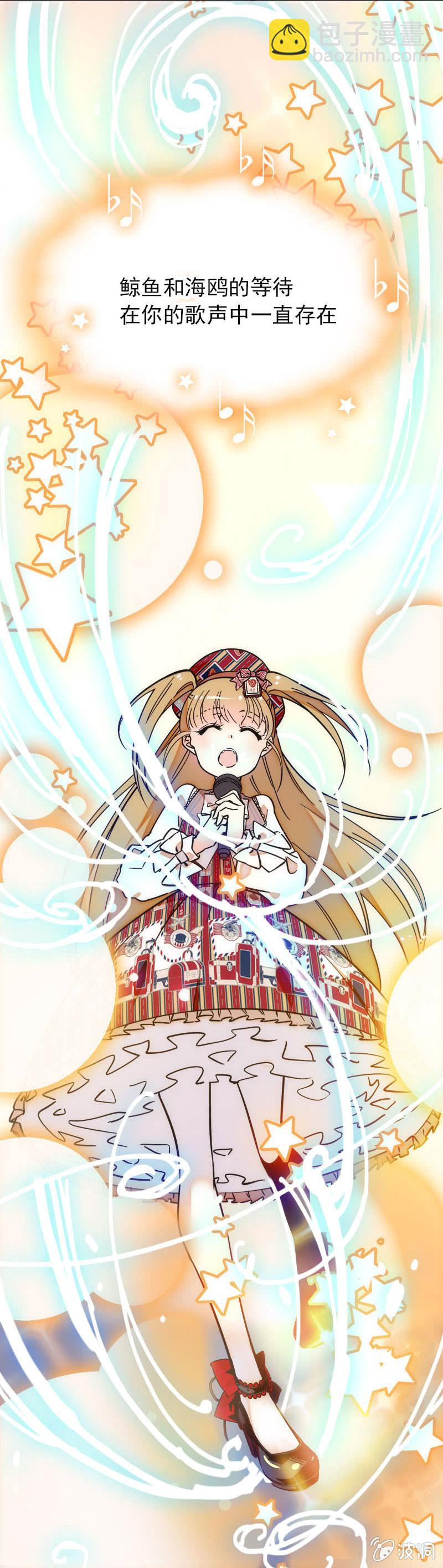 魔女2