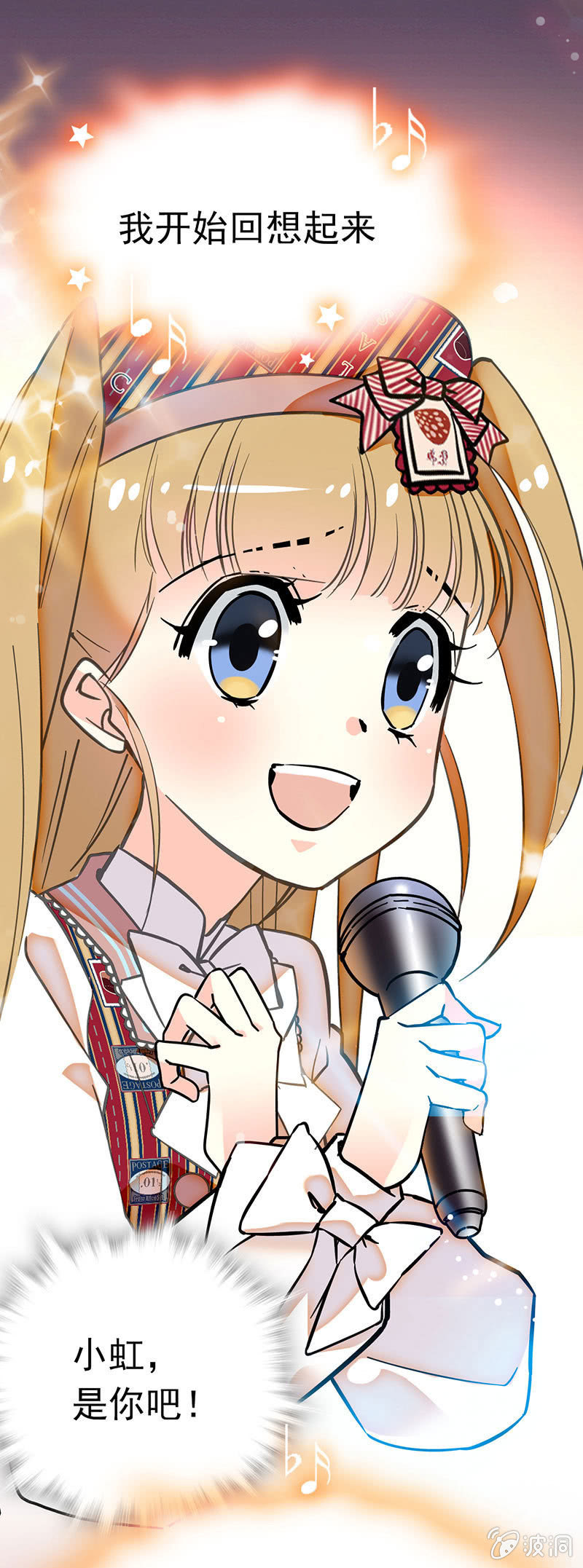 魔女3