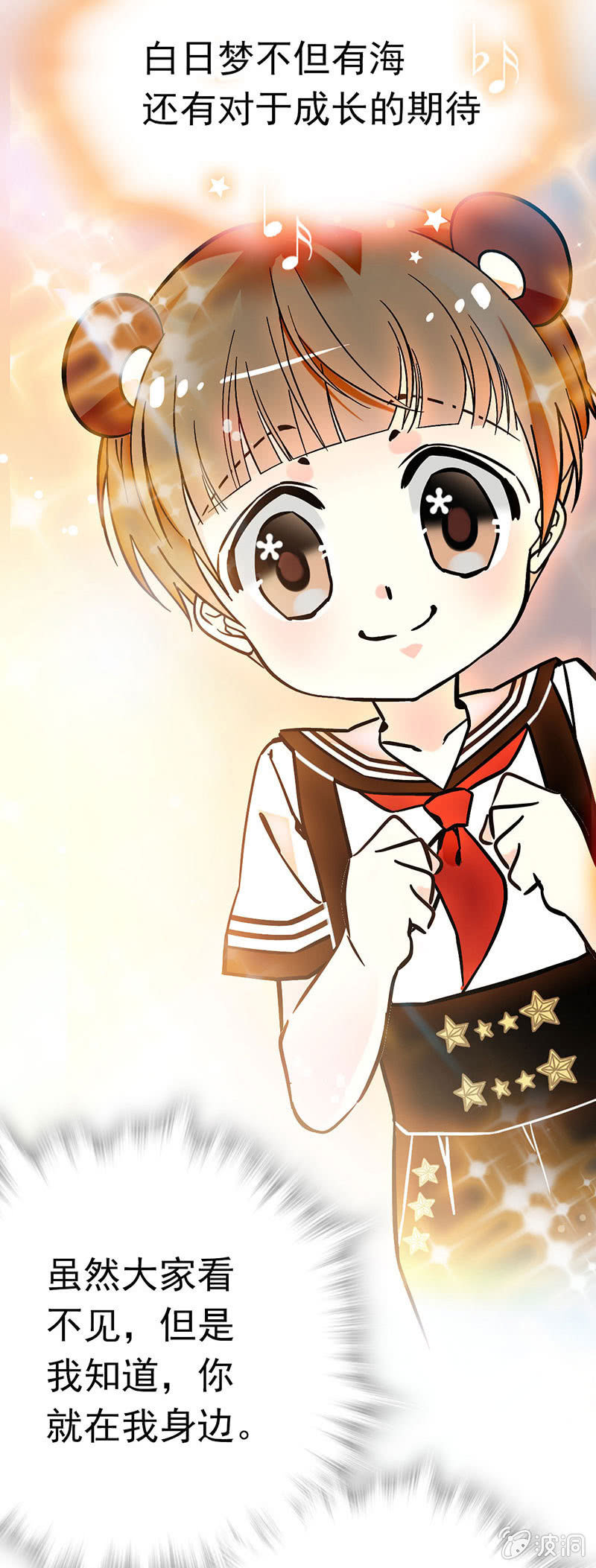 魔女4