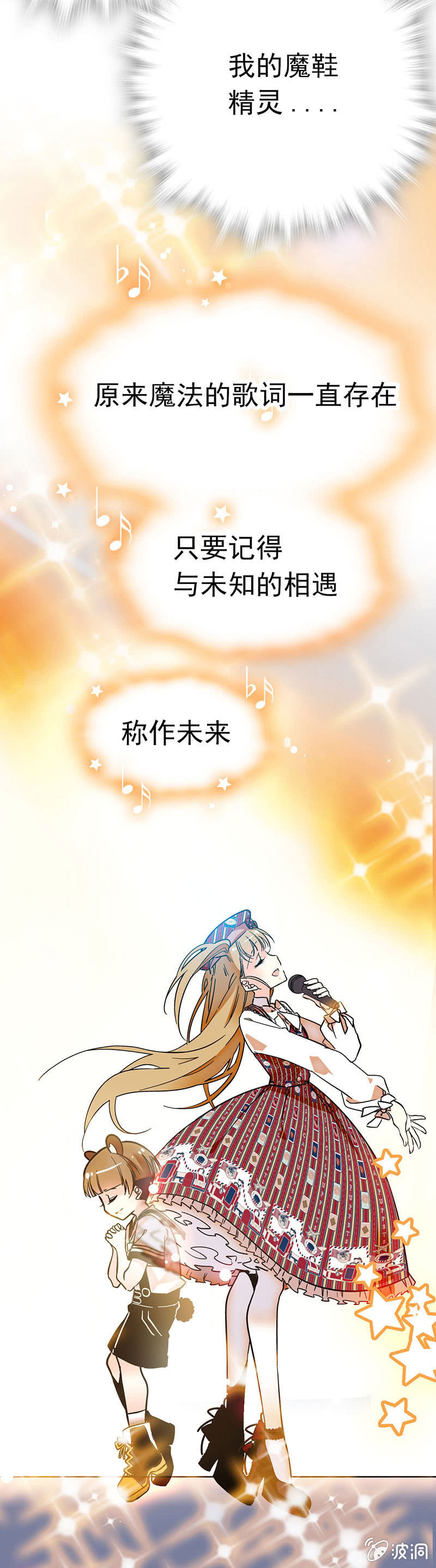魔女5