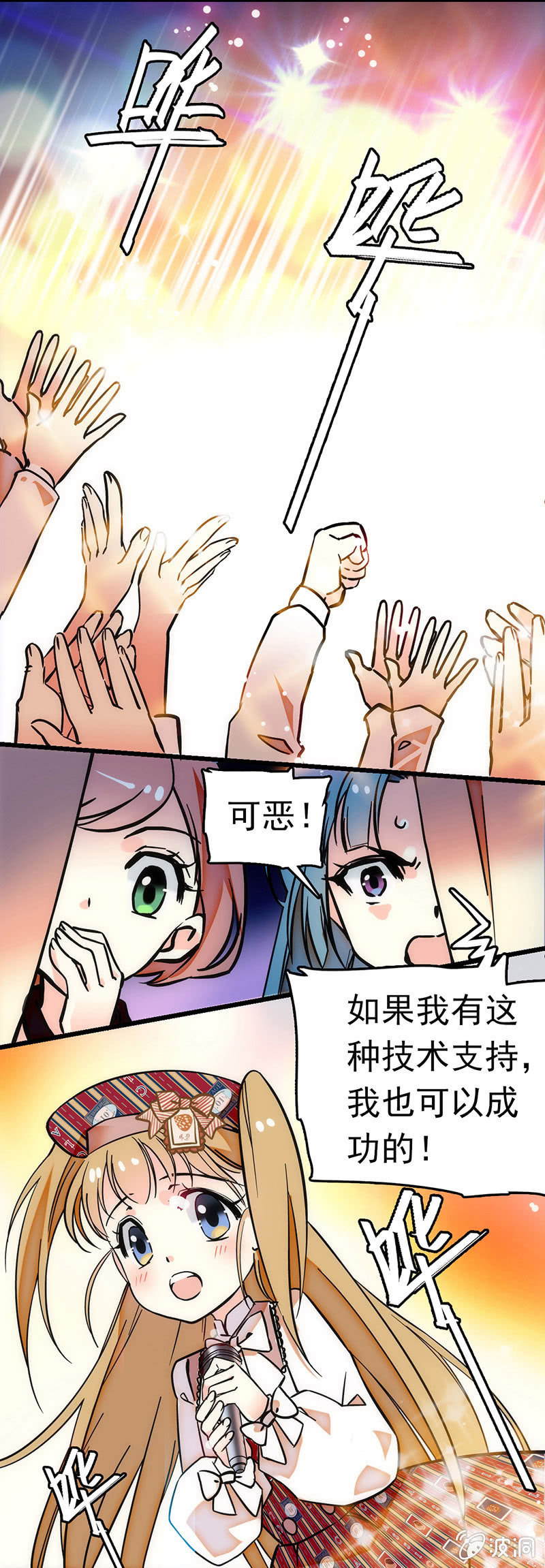 魔女7