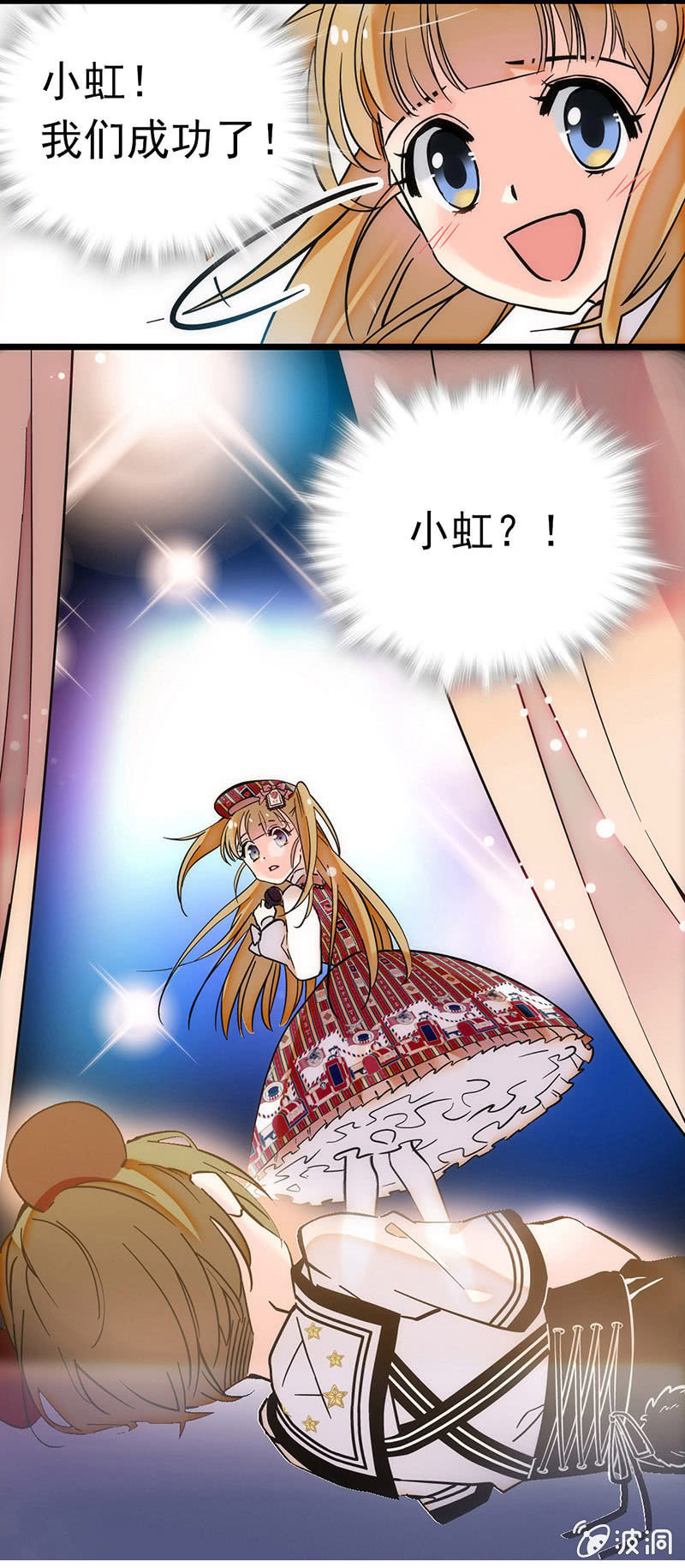 魔女9
