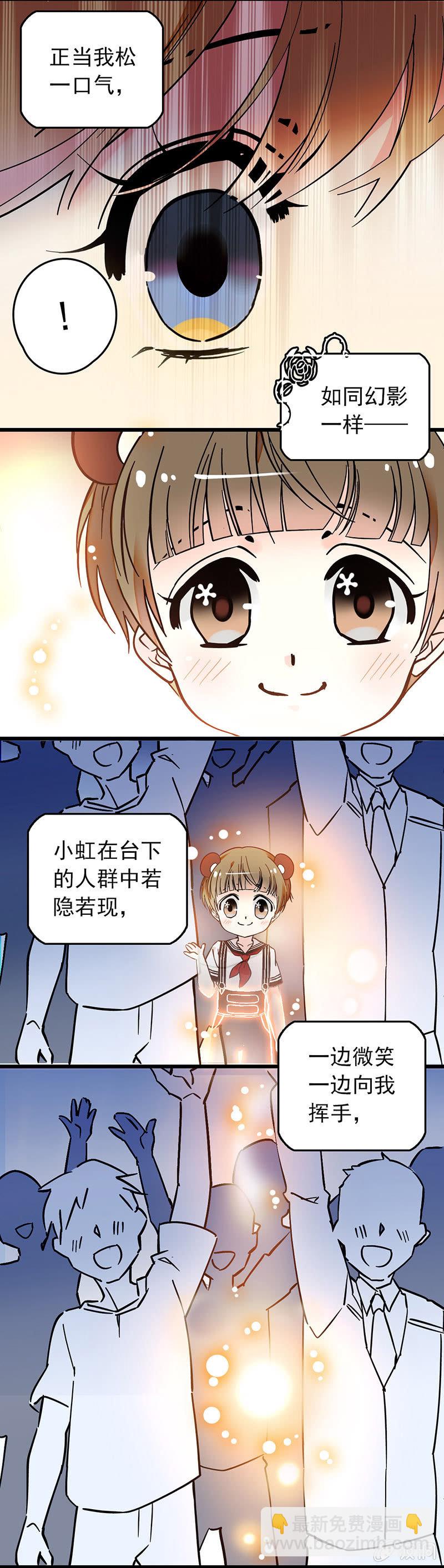消失不见1