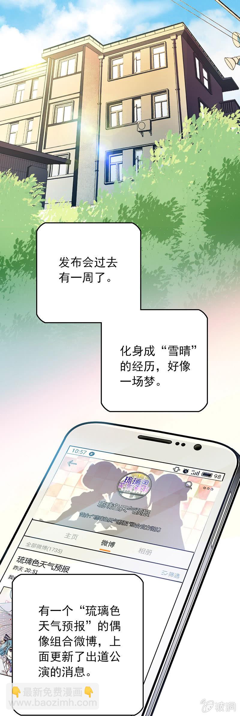 消失不见3