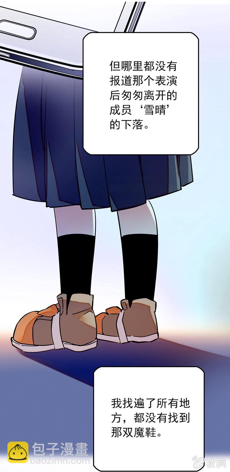 消失不见4