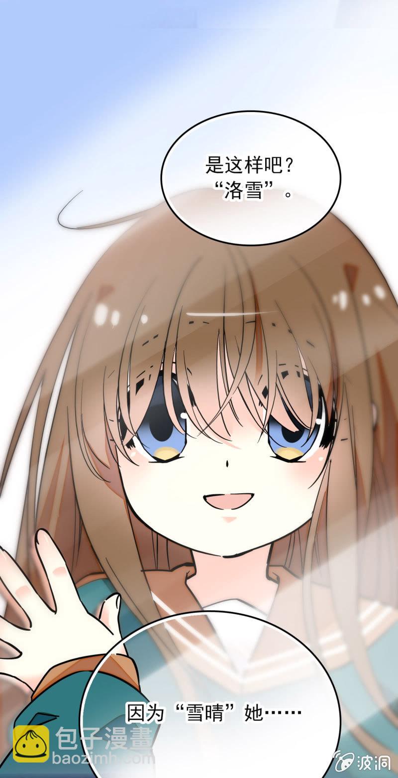 消失不见6