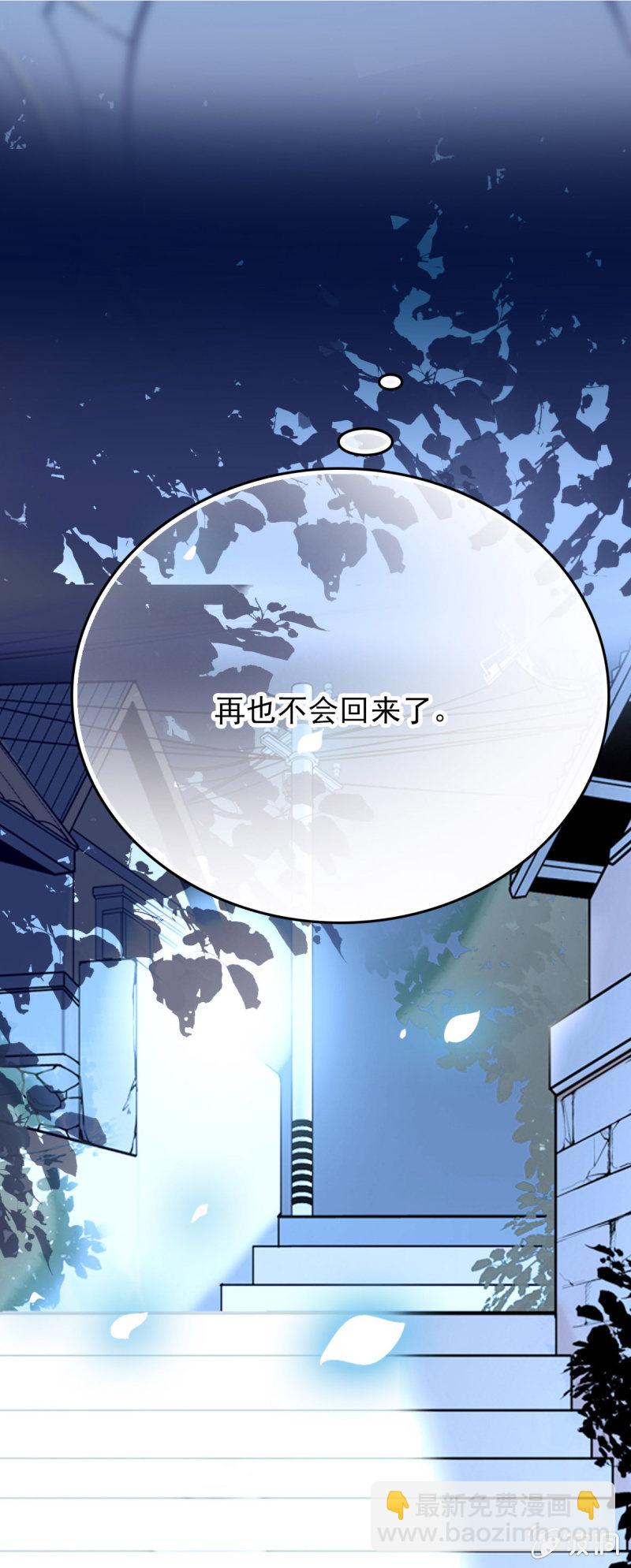 消失不见8