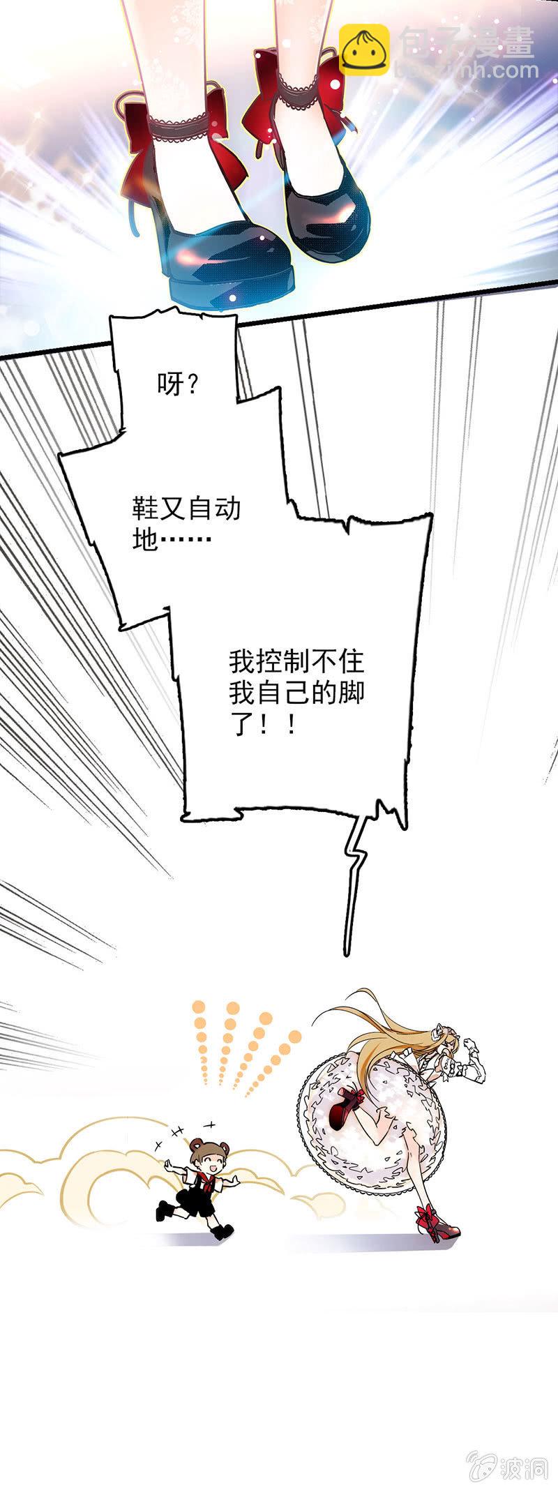 故事继续5