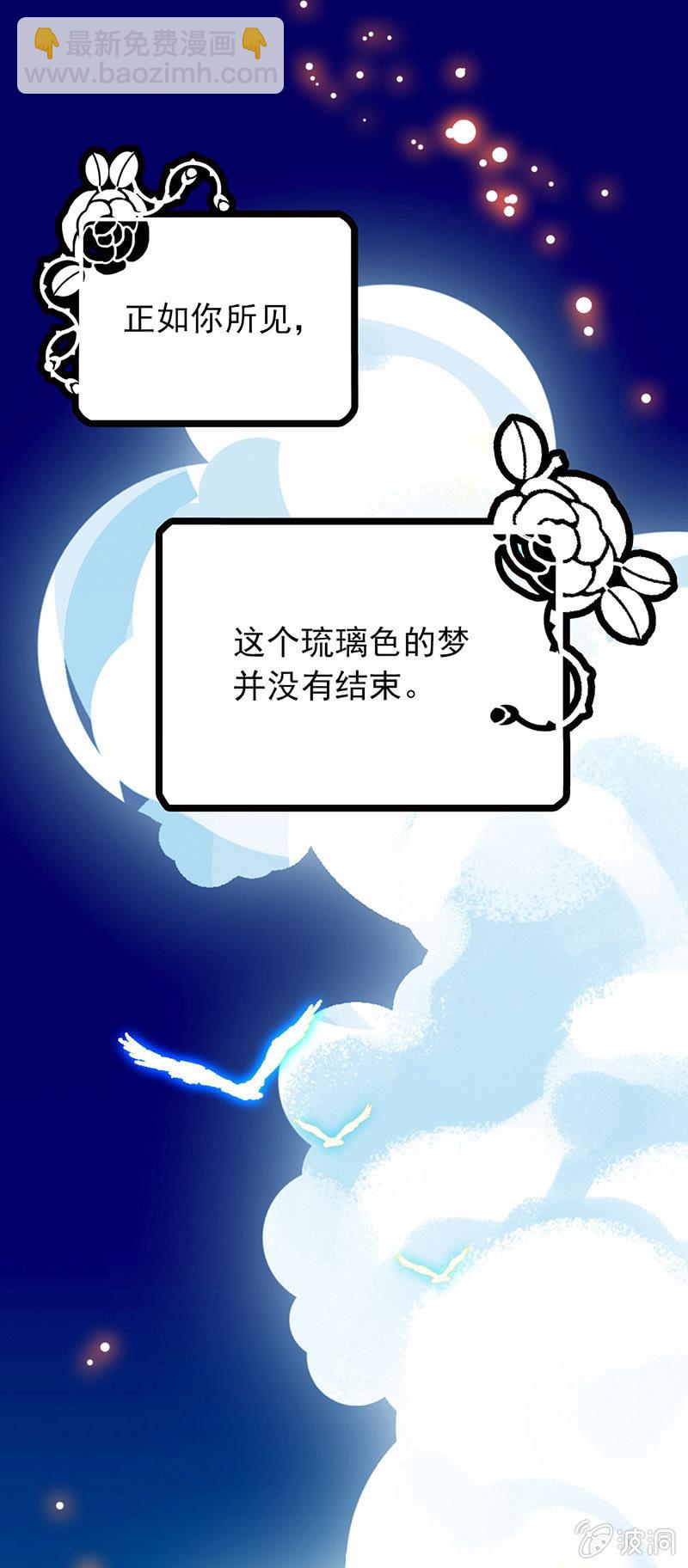故事继续6