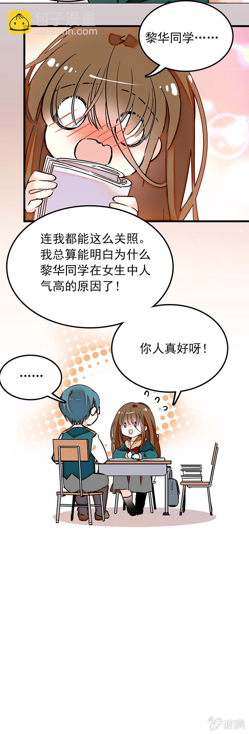 黎华王子5