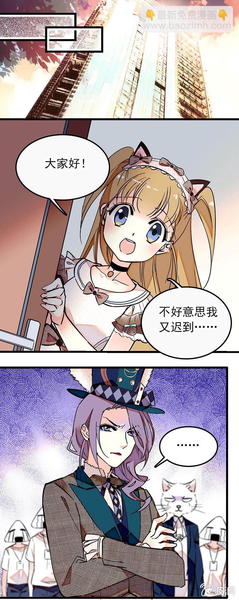 撞到了大明星？6