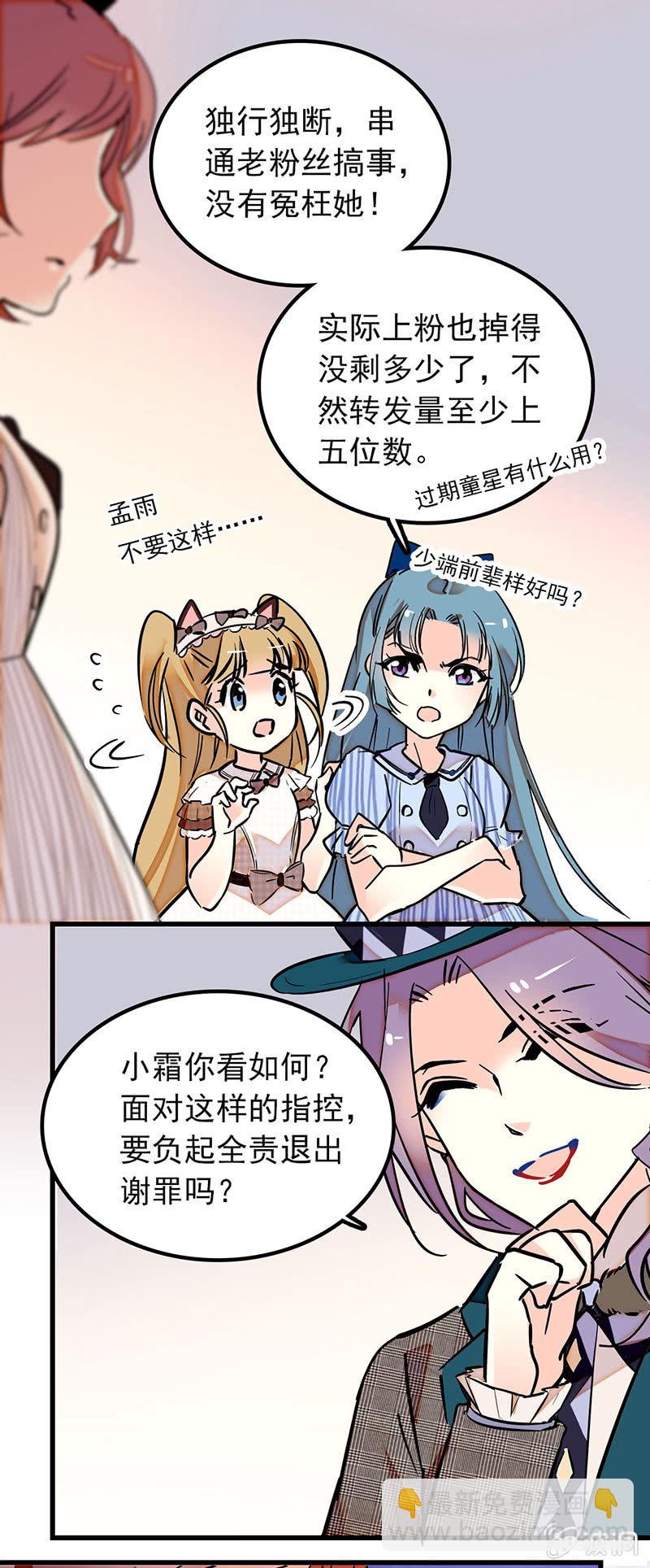 宁霜的决心3