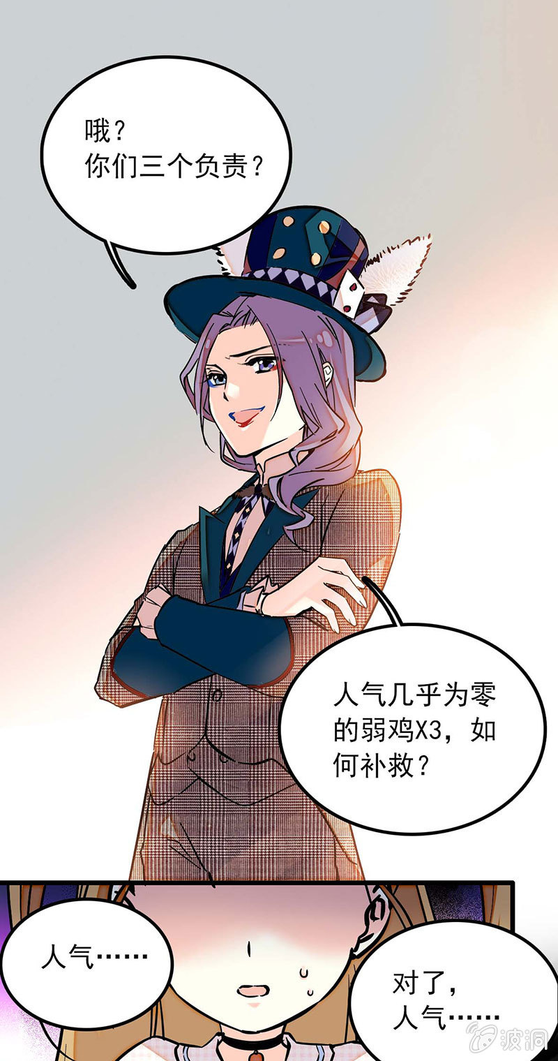 女子复活赛3